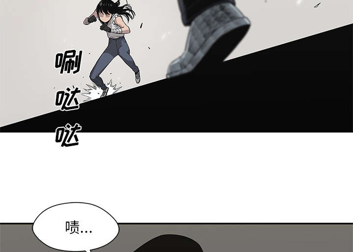 乱世邮差漫画,第84章：硬碰硬5图