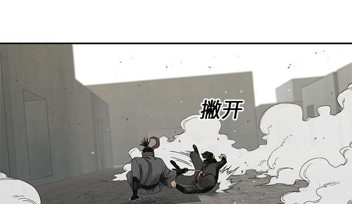 乱世有什么特征漫画,第44章：血性5图