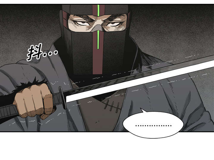 乱世群英传漫画,第24章：不合格4图