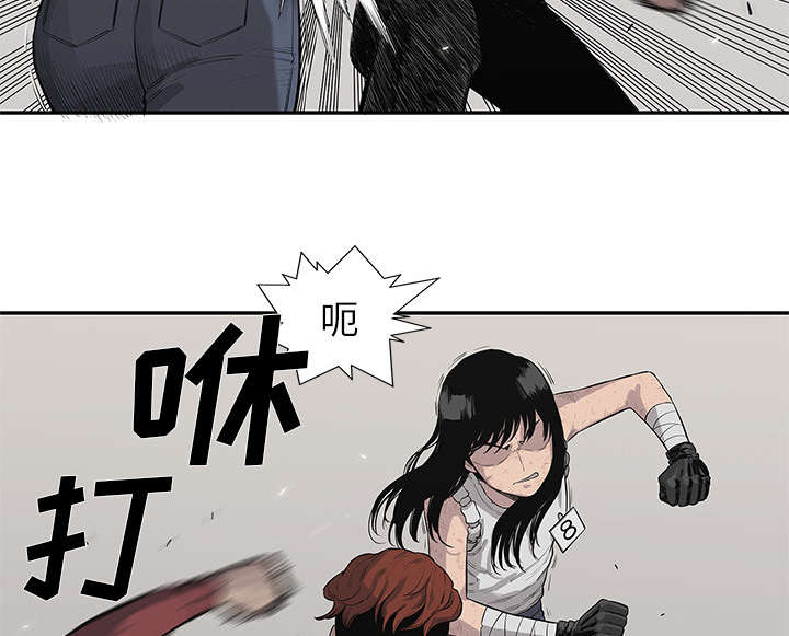 乱世有情天迅雷下载漫画,第90章：毅力5图