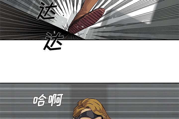 乱世邮差漫画,第56章：难民出身5图