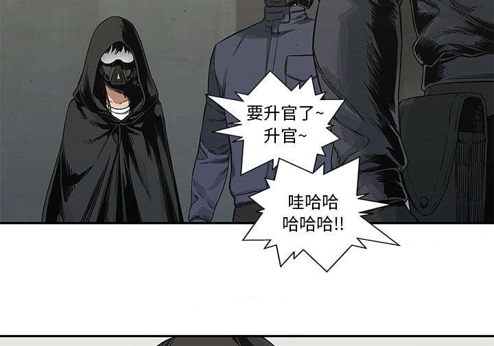 乱世有情天迅雷下载漫画,第53章：顶点4图