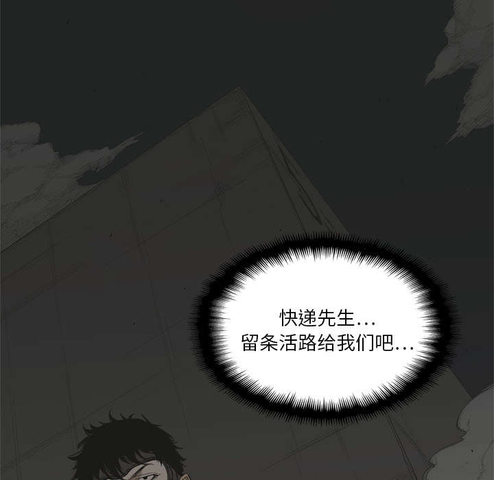乱世有情天迅雷下载漫画,第15章：一起生活1图