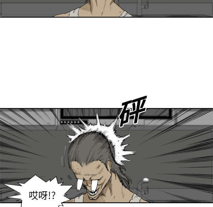 乱世邮差漫画,第10章：顶替4图