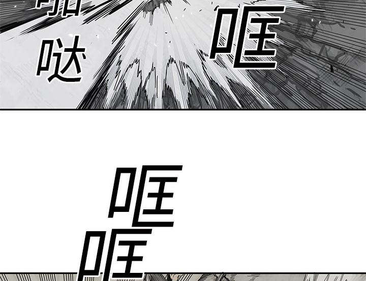 乱世有情天迅雷下载漫画,第47章：线索5图