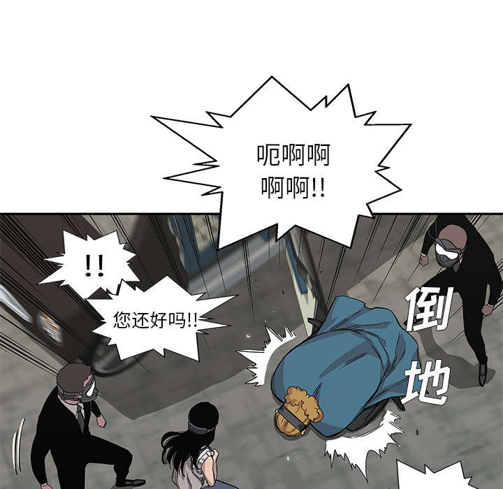 乱世有情天迅雷下载国语版漫画,第62章：其他猎物4图
