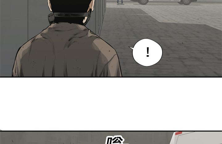 乱世有情天迅雷下载漫画,第39章：进入5图