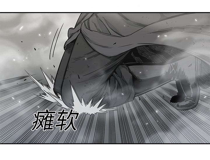 乱世有情天迅雷下载漫画,第52章：留下一臂5图