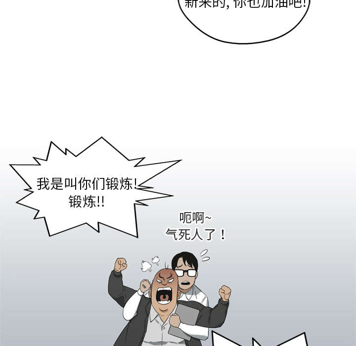 乱世有情天迅雷下载漫画,第25章：排位赛4图