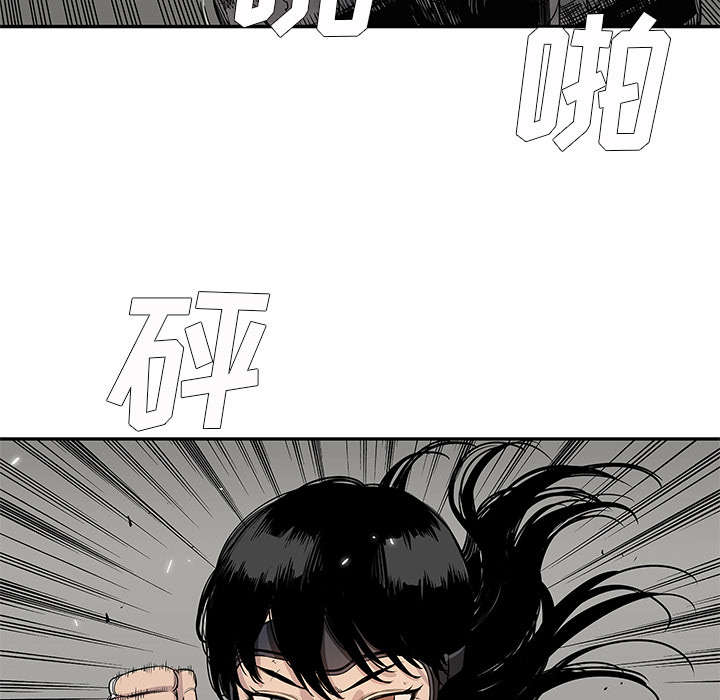 乱世有情天迅雷下载国语版漫画,第59章：败北1图