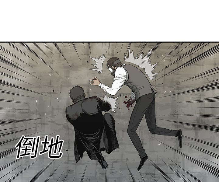 乱世有情天迅雷下载国语版漫画,第47章：线索3图