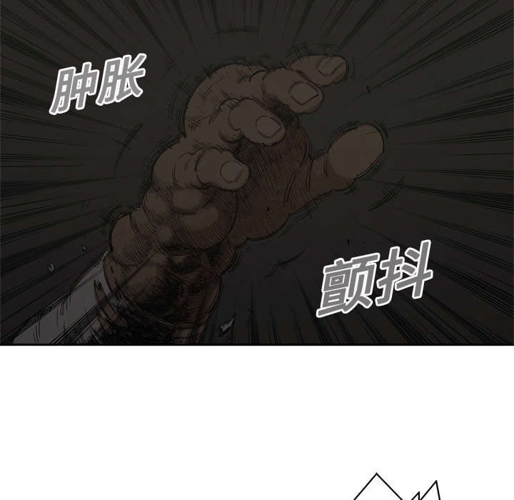 乱世邮差阿昌观后感漫画,第21章：移植手术2图