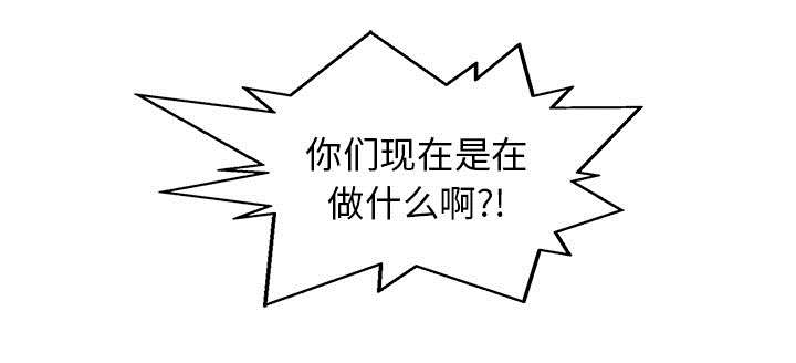 乱世由我为红尘为一人天涯信马漫画,第57章：绿色快递2图