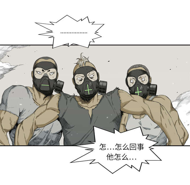 乱世有情天迅雷下载国语版漫画,第12章：加班3图