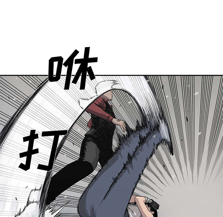 乱世邮差漫画,第90章：毅力3图