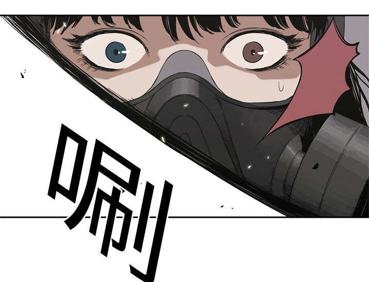 乱世邮差漫画,第13章：不拖后腿1图