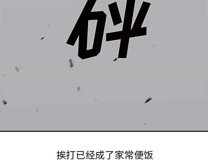 乱世邮差漫画,第76章：参加考试5图