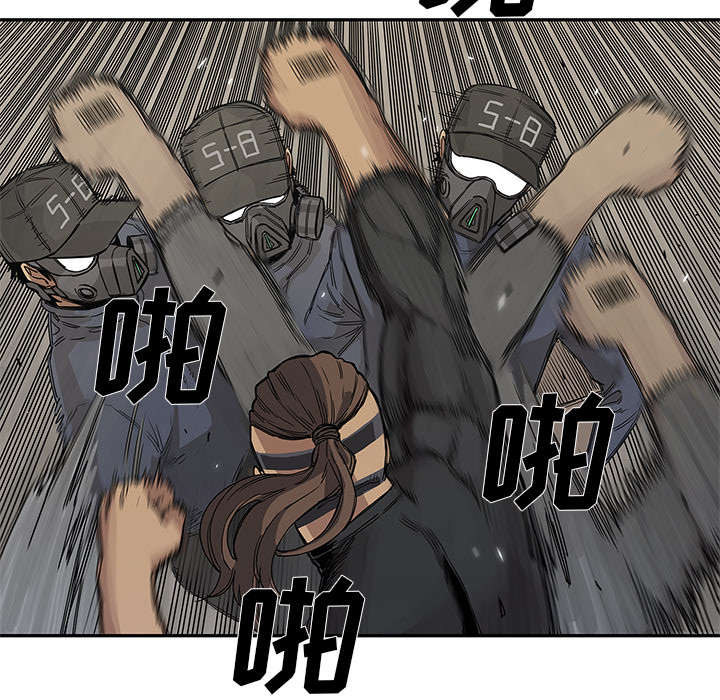 乱世邮差漫画,第61章：私心3图