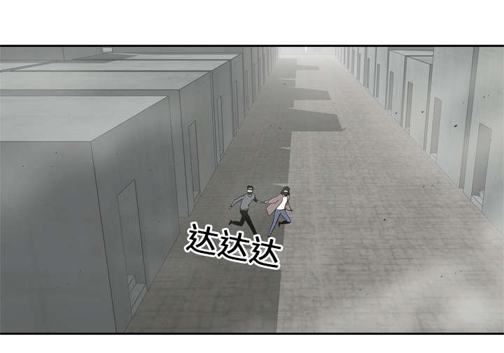 荒漠邮差漫画,第23章：报仇1图