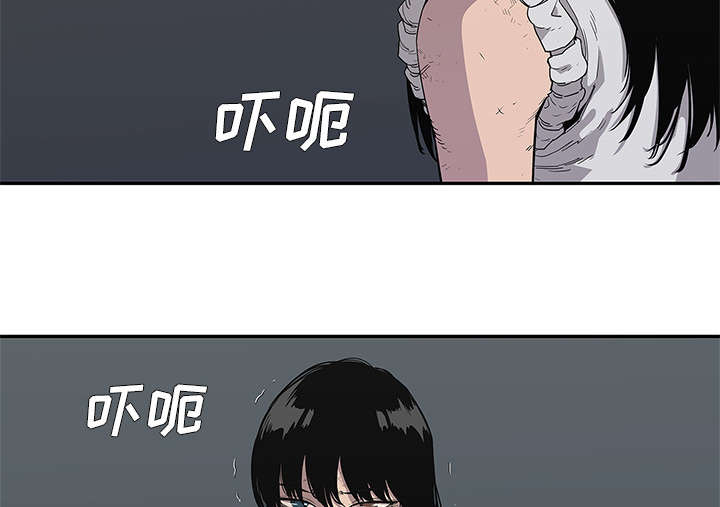 乱世邮差漫画,第78章：关注1图