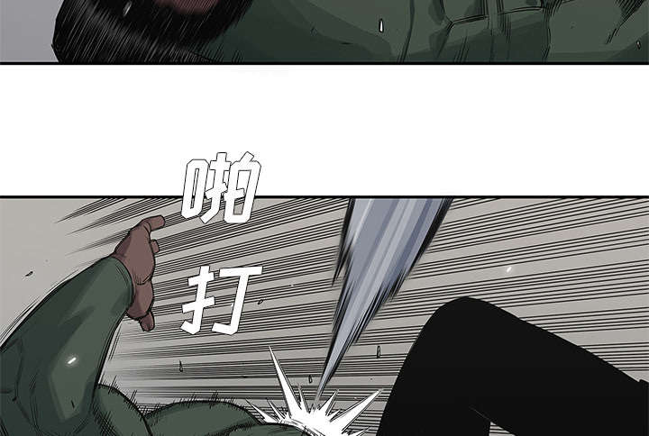 乱世邮差阿昌原型漫画,第80章：获胜4图