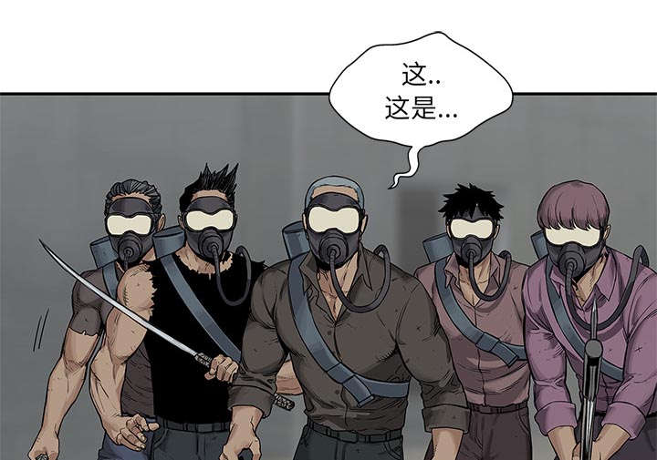 乱世有情天迅雷下载漫画,第56章：难民出身3图