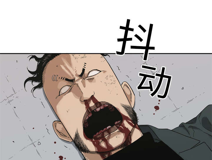 乱世有情天迅雷下载国语版漫画,第18章：晋级1图