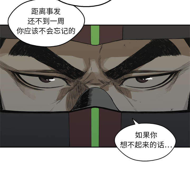 乱世有情天迅雷下载漫画,第39章：进入1图