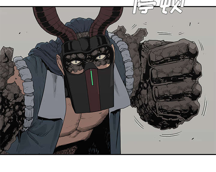 乱世邮差漫画,第83章：另一个强者5图