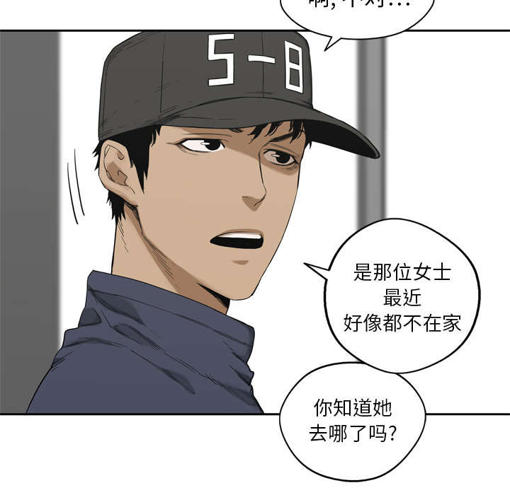 乱世有情天迅雷下载国语版漫画,第22章：向往天空3图