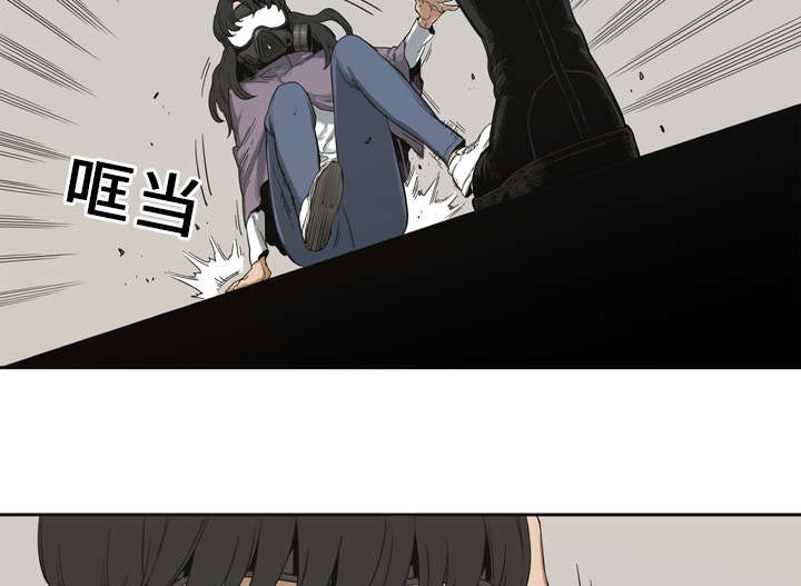 乱世邮差漫画,第8章：警察5图