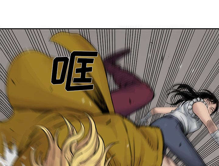 乱世邮差漫画,第58章：决赛5图