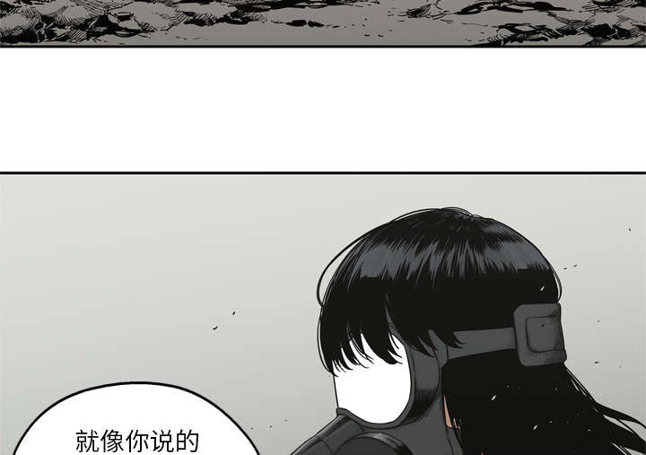 乱世有情天迅雷下载漫画,第34章：寻找5图