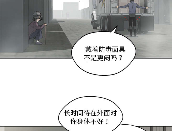 乱世有情天迅雷下载漫画,第22章：向往天空4图