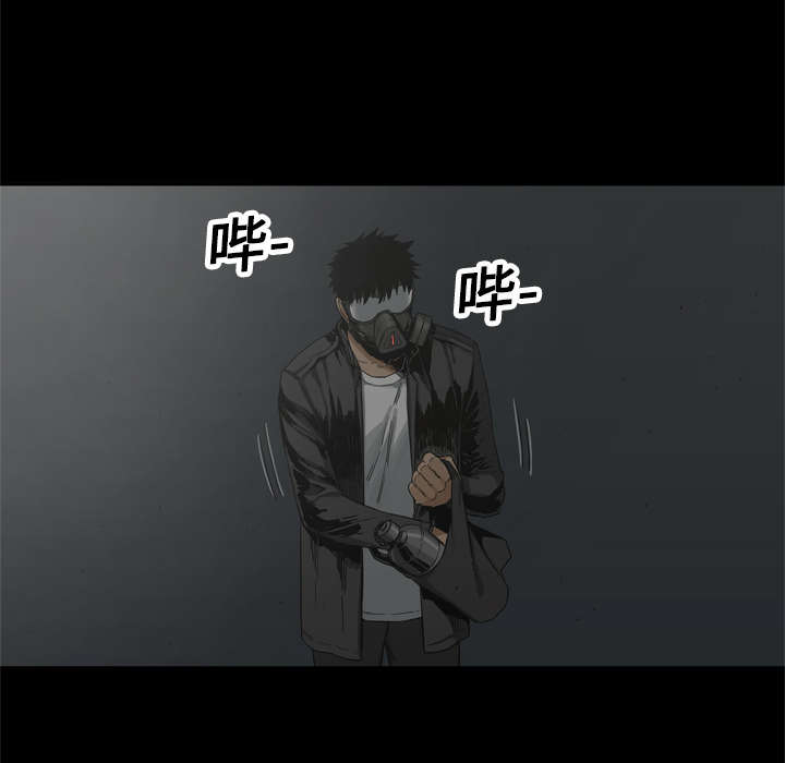 乱世有情天hd漫画,第31章：污染的世界2图