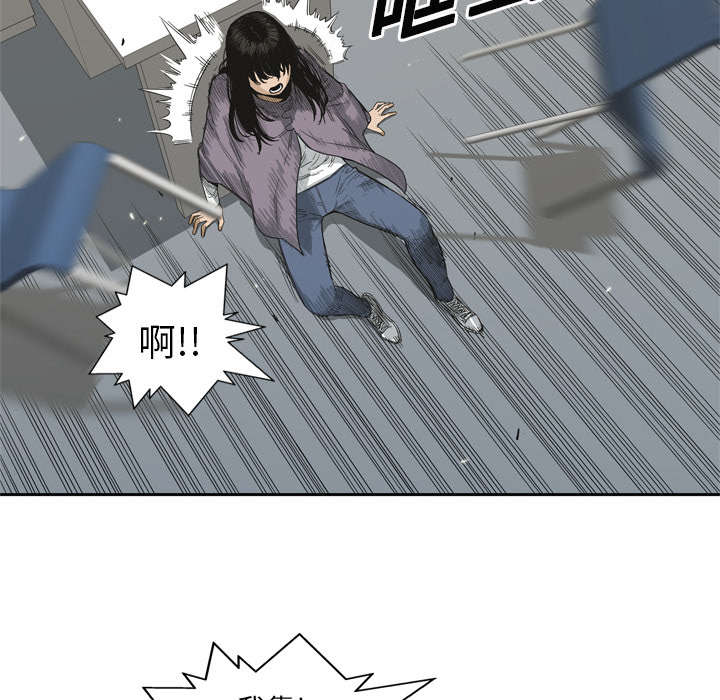 乱世有情天迅雷下载漫画,第11章：炸弹4图