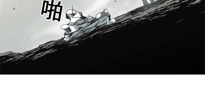 乱世有情天迅雷下载国语版漫画,第22章：向往天空1图