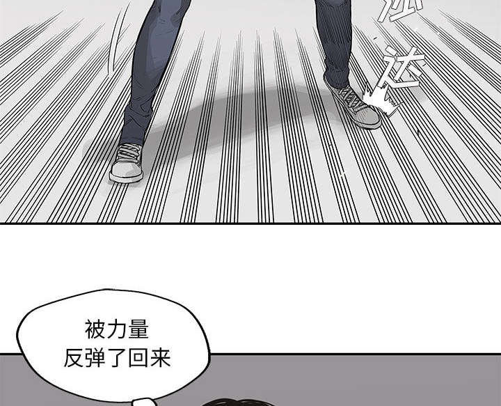 乱世有情天迅雷下载漫画,第84章：硬碰硬3图