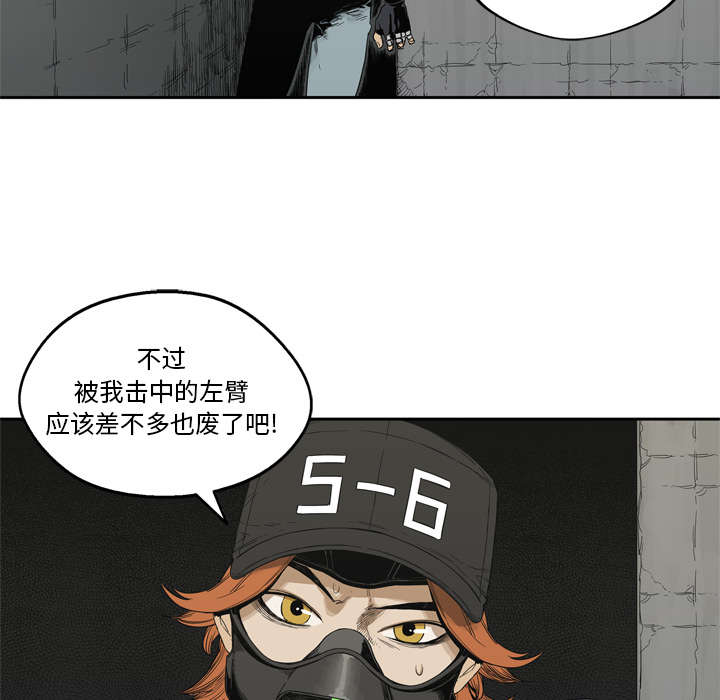 乱世有情天迅雷下载漫画,第30章：援兵3图