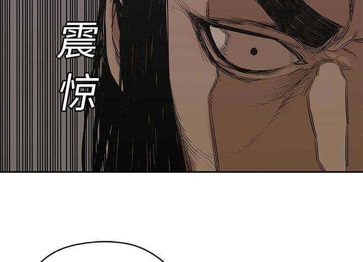 乱世由我为红尘为一人天涯信马漫画,第54章：纸老虎1图