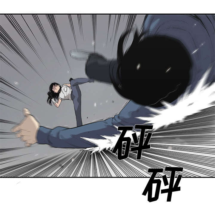 乱世邮差漫画,第86章：认输5图