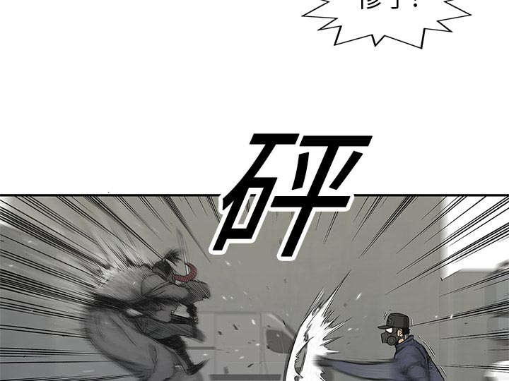 乱世邮差漫画,第46章：强者2图
