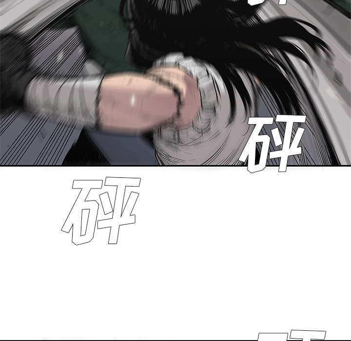 乱世有情天迅雷下载漫画,第80章：获胜4图