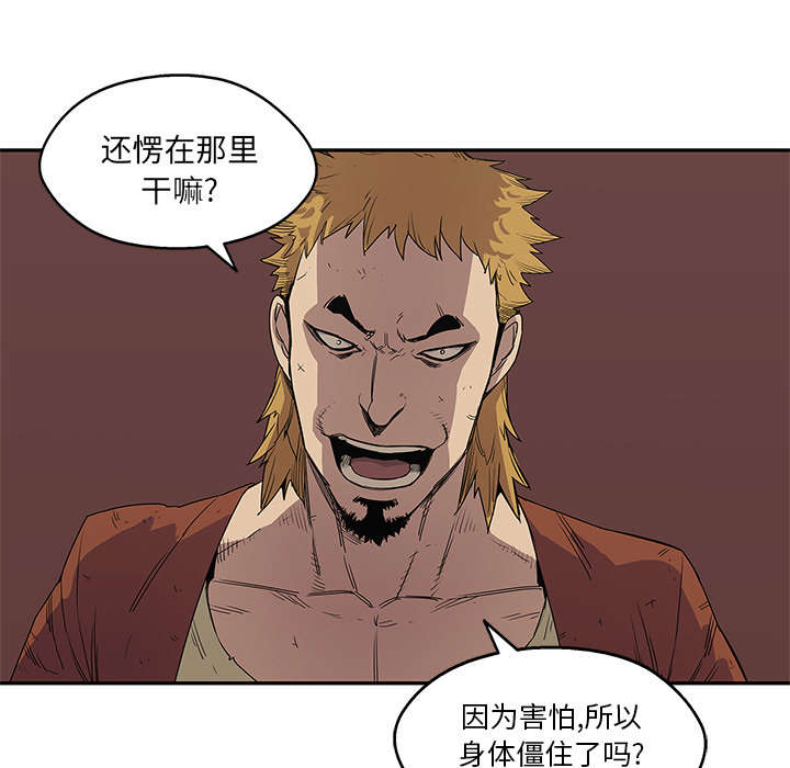 乱世有情天迅雷下载漫画,第65章：另一堵墙5图