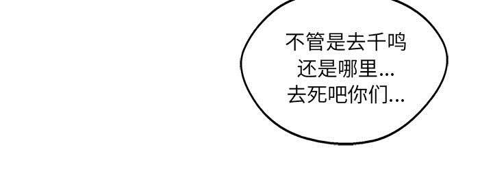乱世枭雄杜月笙音频漫画,第50章：找到4图
