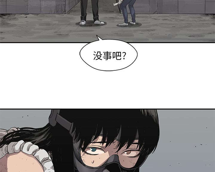 乱世有情天迅雷下载国语版漫画,第69章：验证5图