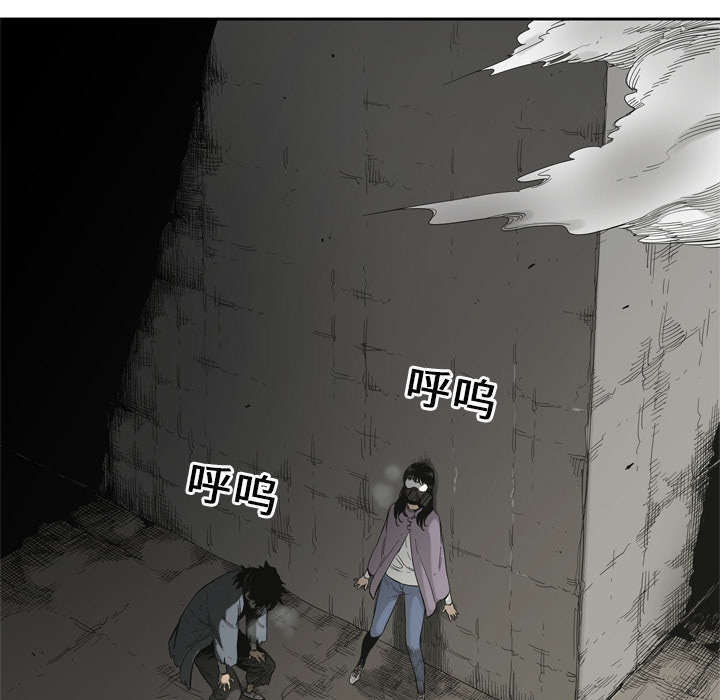 乱世邮差漫画,第10章：顶替3图