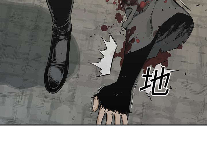 乱世有情天迅雷下载漫画,第52章：留下一臂2图