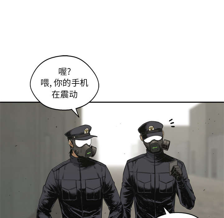 乱世有情天迅雷下载漫画,第38章：寻找5图