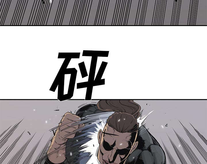 乱世有什么特征漫画,第59章：败北5图
